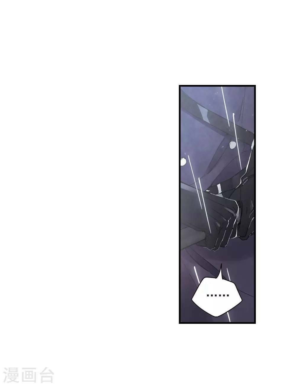 đọc truyện Mejaz - Nhân Gian Ngọc Chương 45 ảnh 6 tại Thiên Thai Truyện