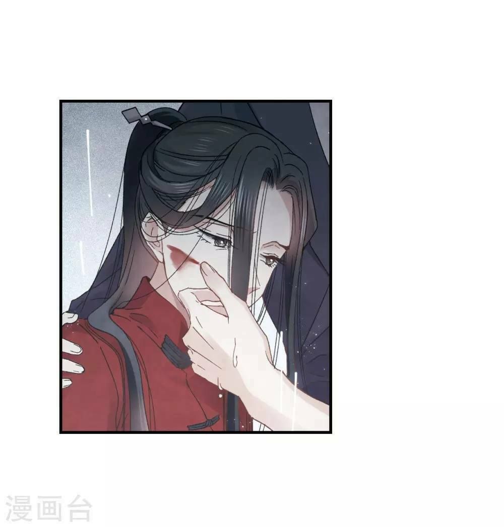 đọc truyện Mejaz - Nhân Gian Ngọc Chương 46 ảnh 16 tại Thiên Thai Truyện