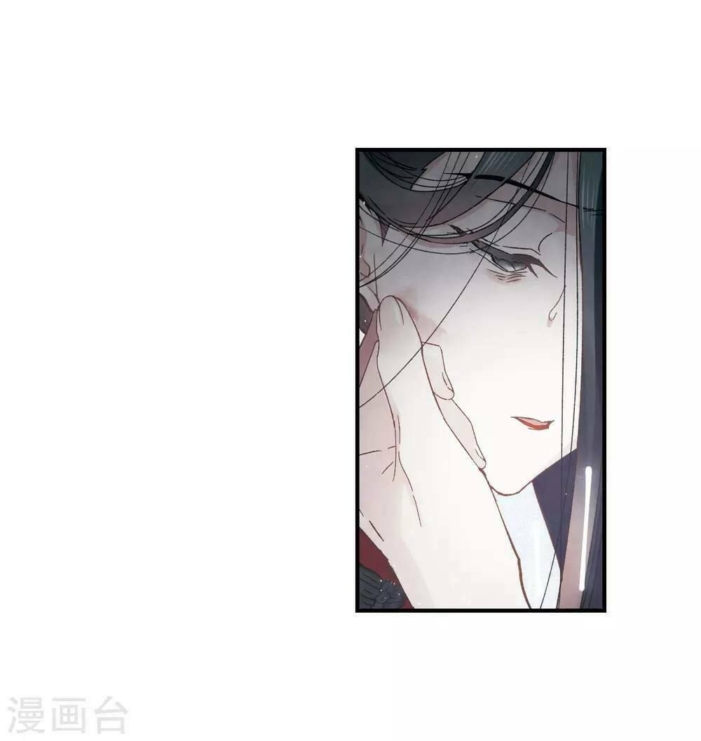 đọc truyện Mejaz - Nhân Gian Ngọc Chương 46 ảnh 17 tại Thiên Thai Truyện