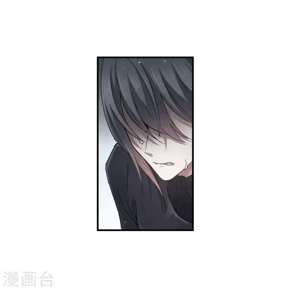 đọc truyện Mejaz - Nhân Gian Ngọc Chương 46 ảnh 20 tại Thiên Thai Truyện