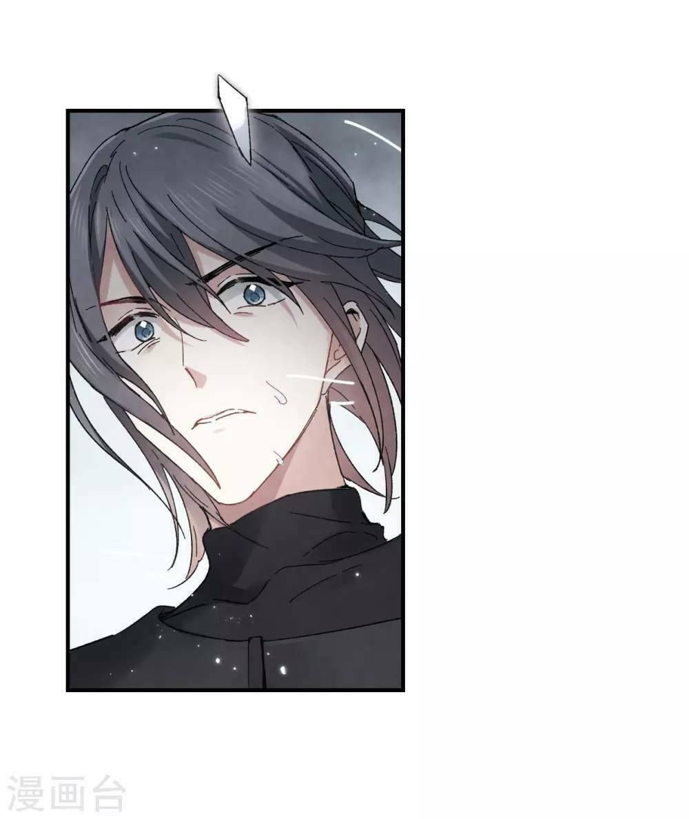 đọc truyện Mejaz - Nhân Gian Ngọc Chương 46 ảnh 9 tại Thiên Thai Truyện