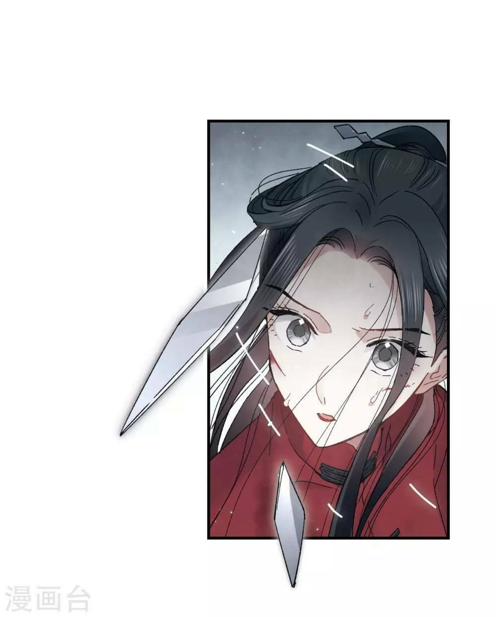 đọc truyện Mejaz - Nhân Gian Ngọc Chương 46 ảnh 10 tại Thiên Thai Truyện