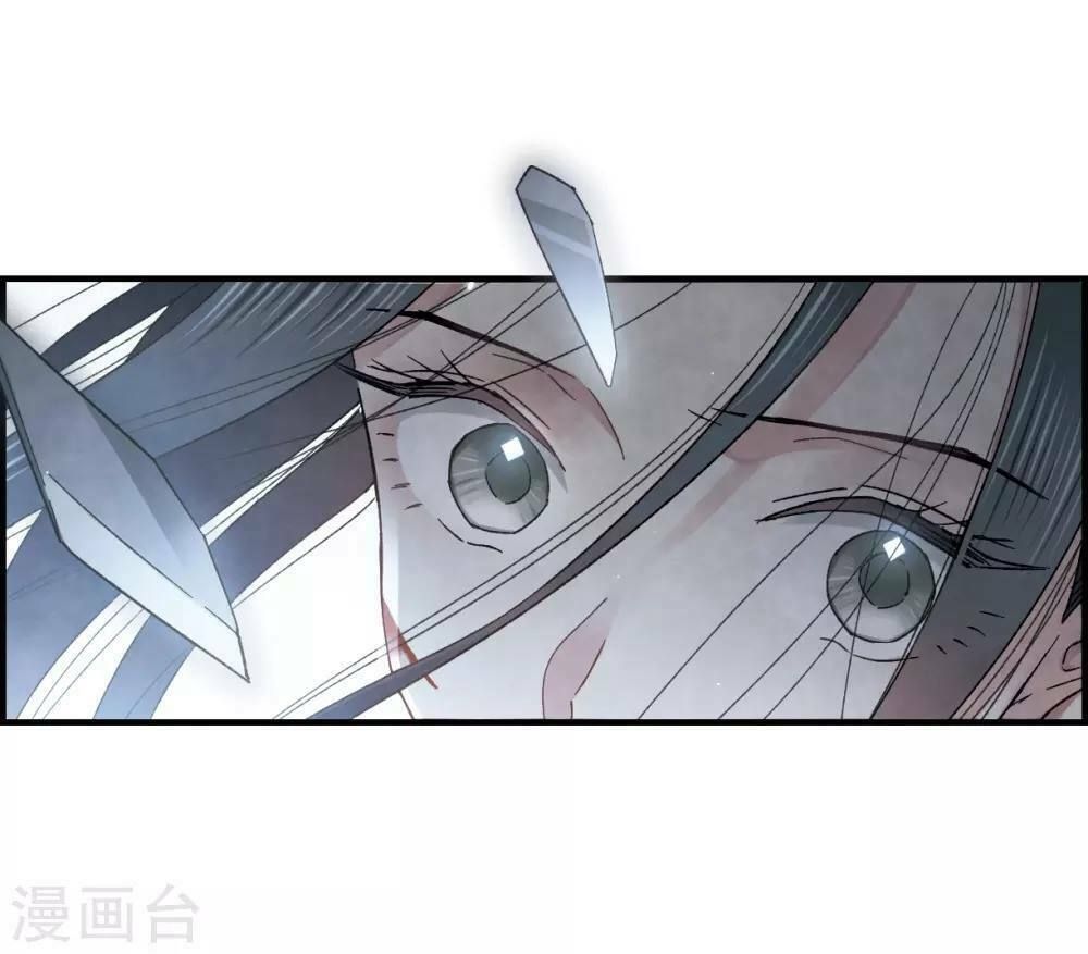 đọc truyện Mejaz - Nhân Gian Ngọc Chương 46 ảnh 11 tại Thiên Thai Truyện