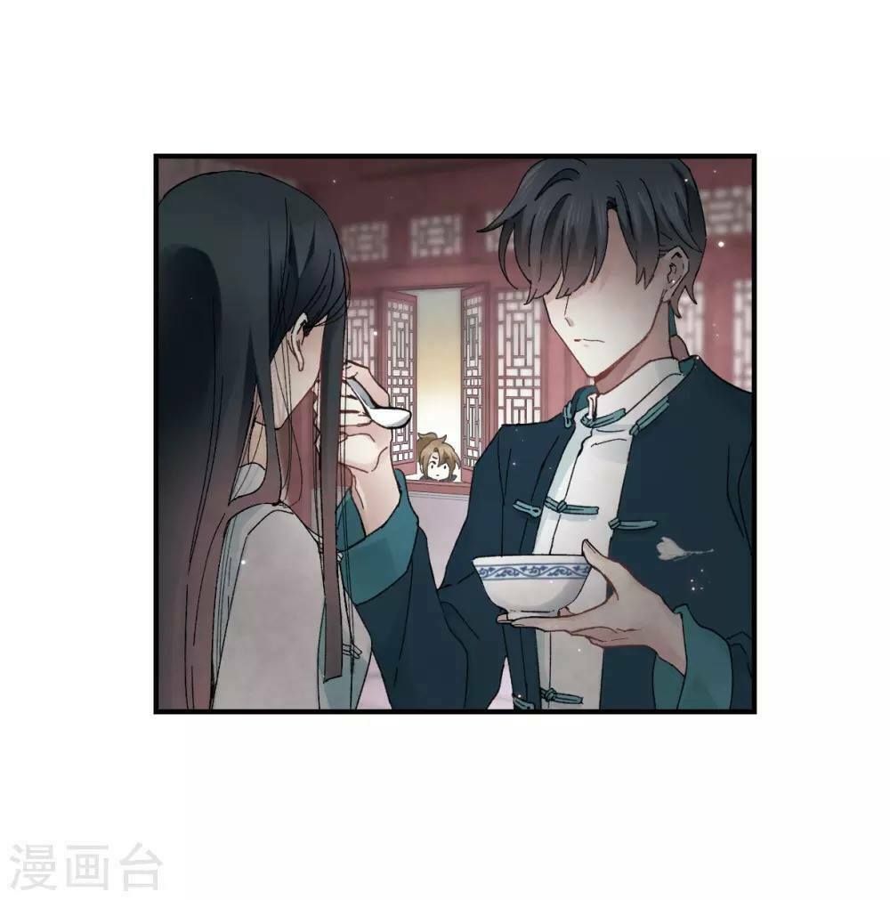 đọc truyện Mejaz - Nhân Gian Ngọc Chương 47 ảnh 16 tại Thiên Thai Truyện