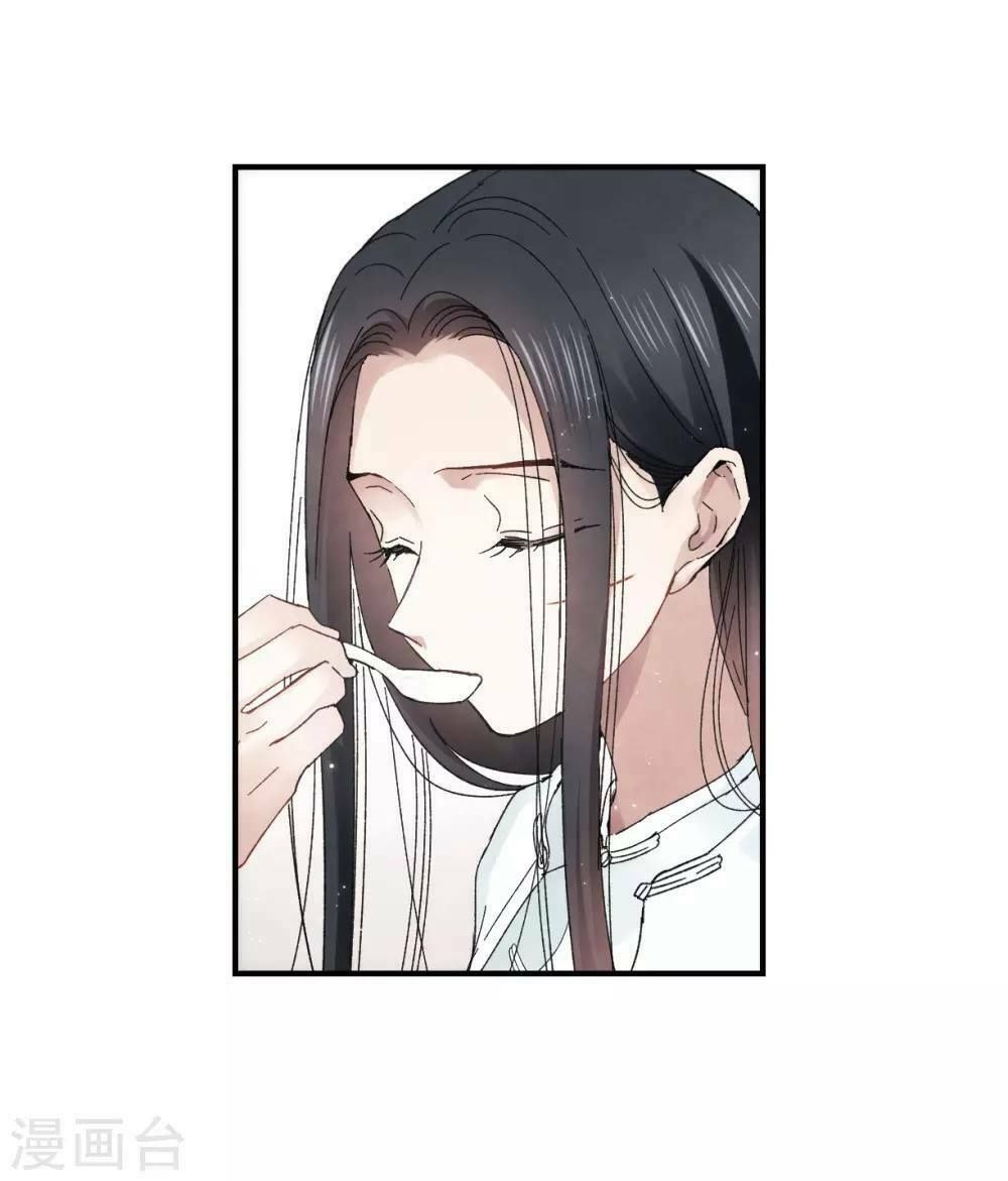 đọc truyện Mejaz - Nhân Gian Ngọc Chương 47 ảnh 17 tại Thiên Thai Truyện