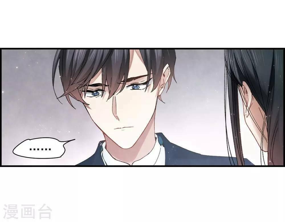 đọc truyện Mejaz - Nhân Gian Ngọc Chương 47 ảnh 19 tại Thiên Thai Truyện