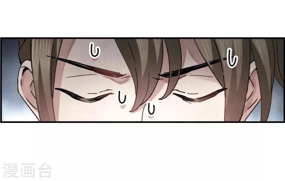 đọc truyện Mejaz - Nhân Gian Ngọc Chương 47 ảnh 23 tại Thiên Thai Truyện