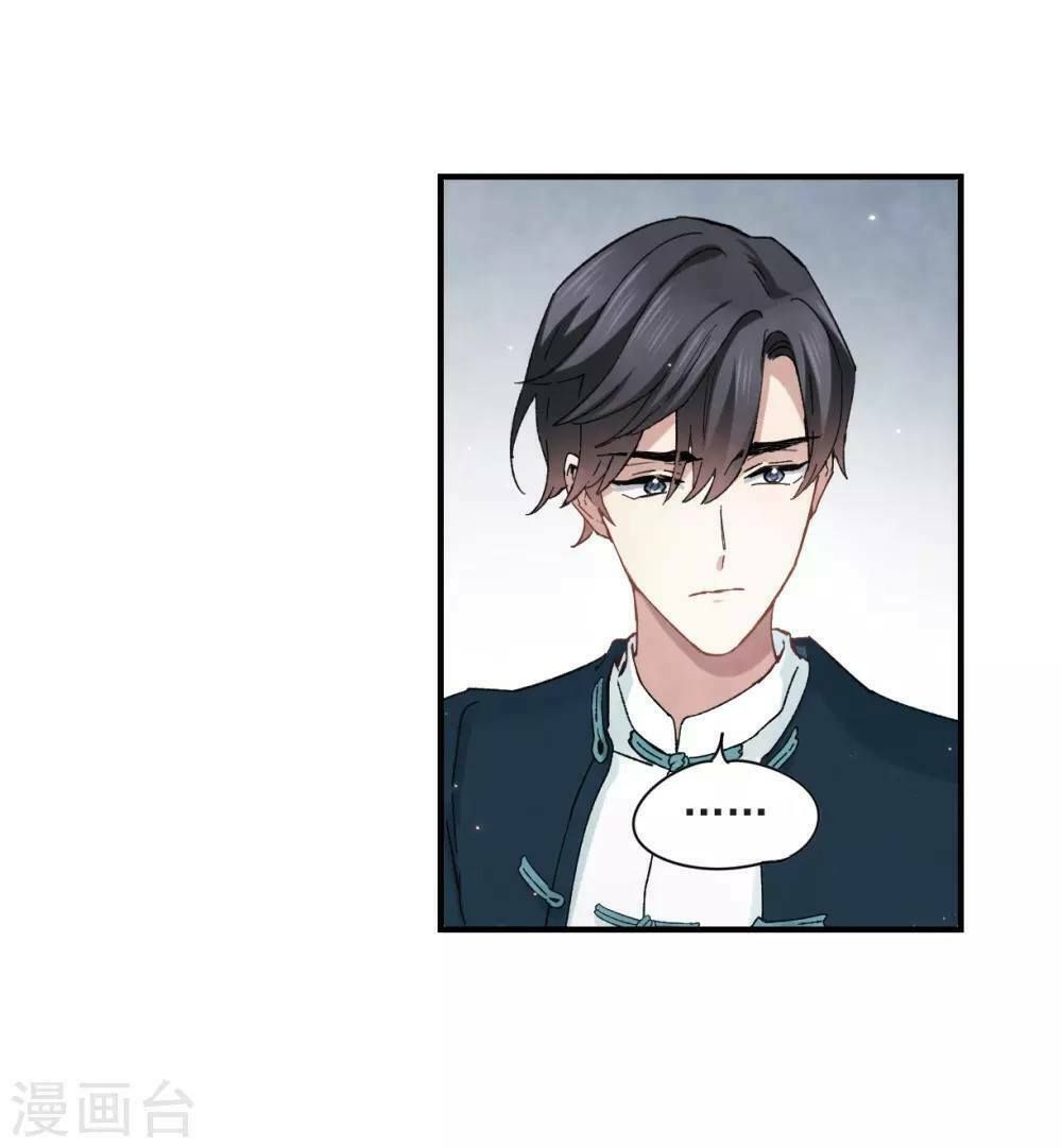 đọc truyện Mejaz - Nhân Gian Ngọc Chương 47 ảnh 29 tại Thiên Thai Truyện