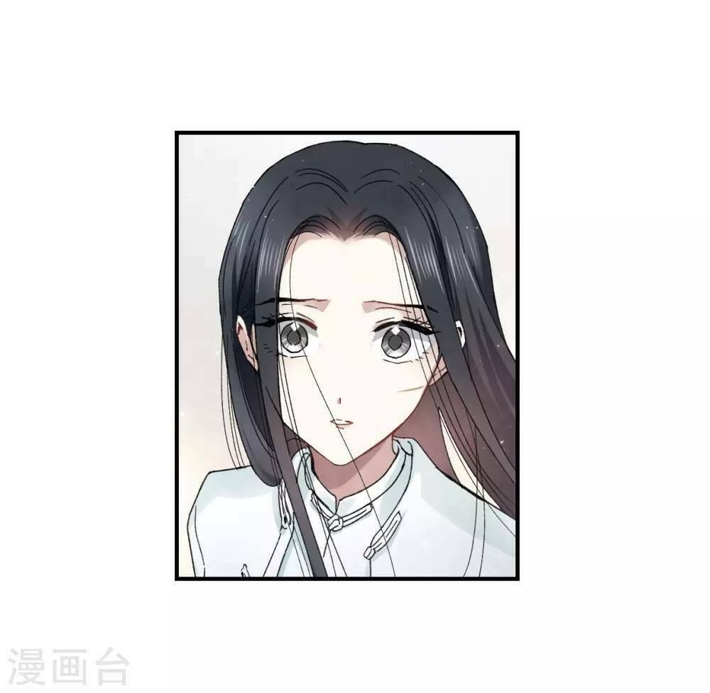 đọc truyện Mejaz - Nhân Gian Ngọc Chương 47 ảnh 32 tại Thiên Thai Truyện