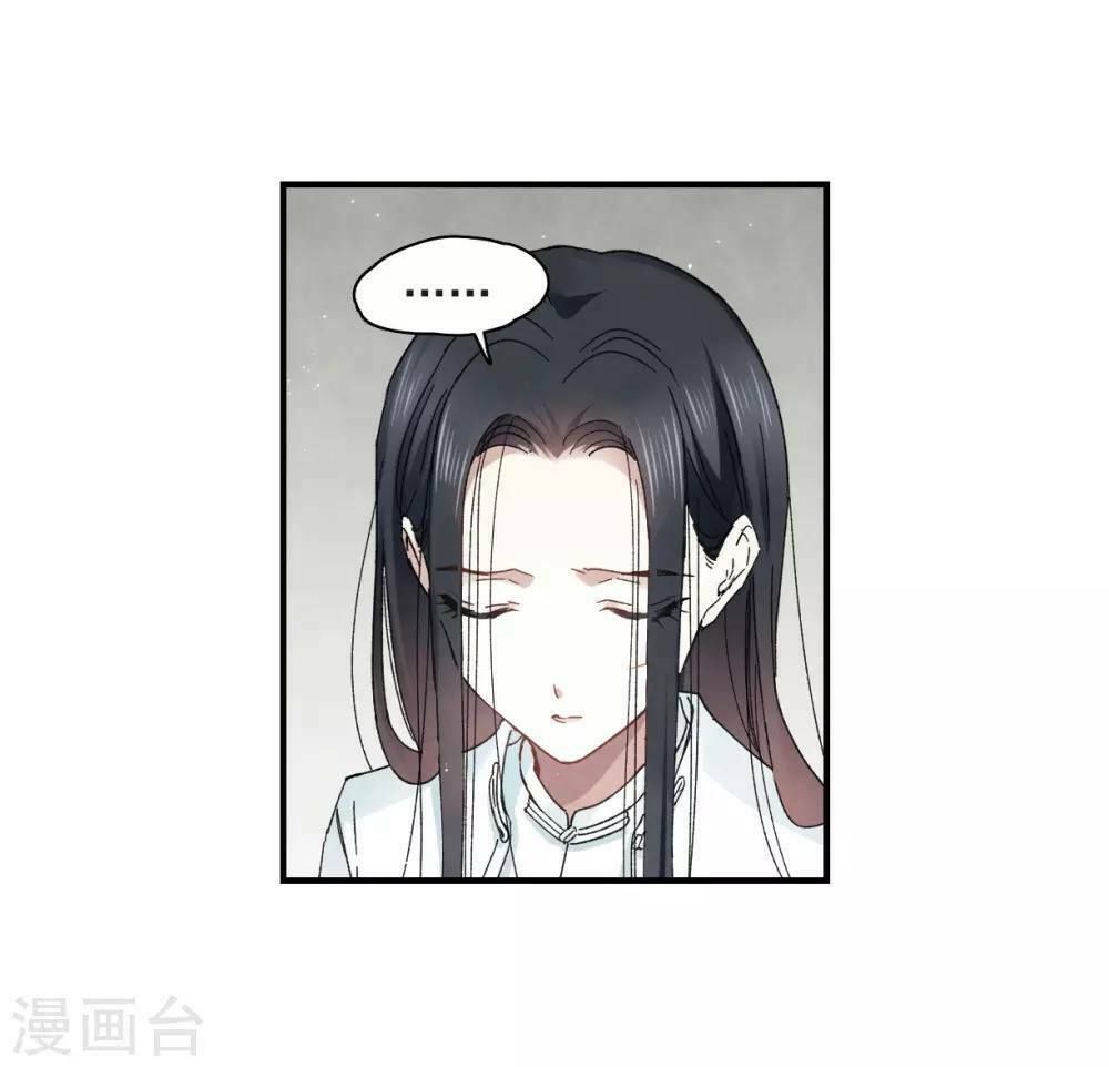 đọc truyện Mejaz - Nhân Gian Ngọc Chương 47 ảnh 33 tại Thiên Thai Truyện