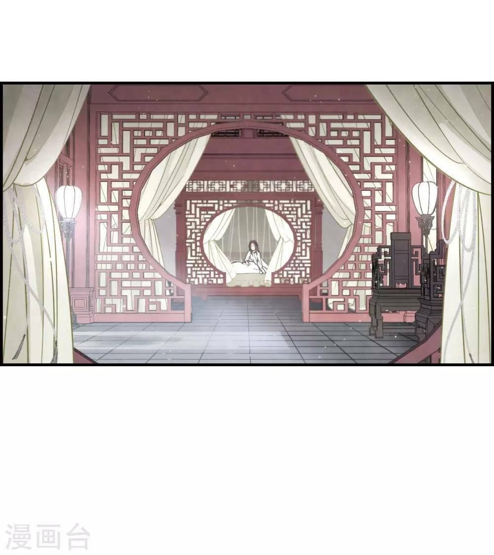 đọc truyện Mejaz - Nhân Gian Ngọc Chương 47 ảnh 34 tại Thiên Thai Truyện