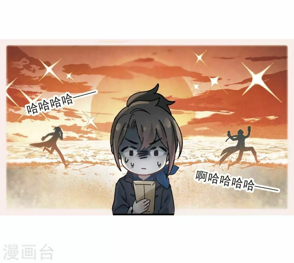 đọc truyện Mejaz - Nhân Gian Ngọc Chương 47 ảnh 10 tại Thiên Thai Truyện