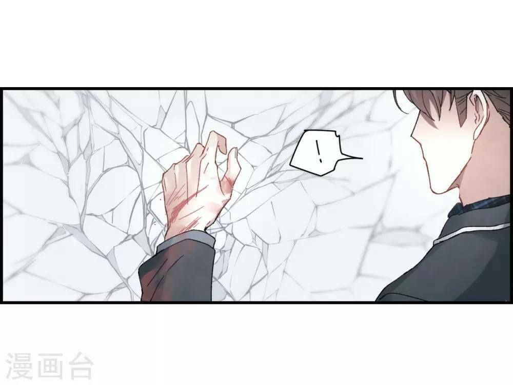 đọc truyện Mejaz - Nhân Gian Ngọc Chương 48 ảnh 14 tại Thiên Thai Truyện