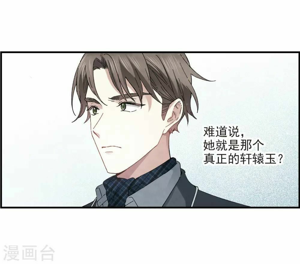 đọc truyện Mejaz - Nhân Gian Ngọc Chương 48 ảnh 23 tại Thiên Thai Truyện