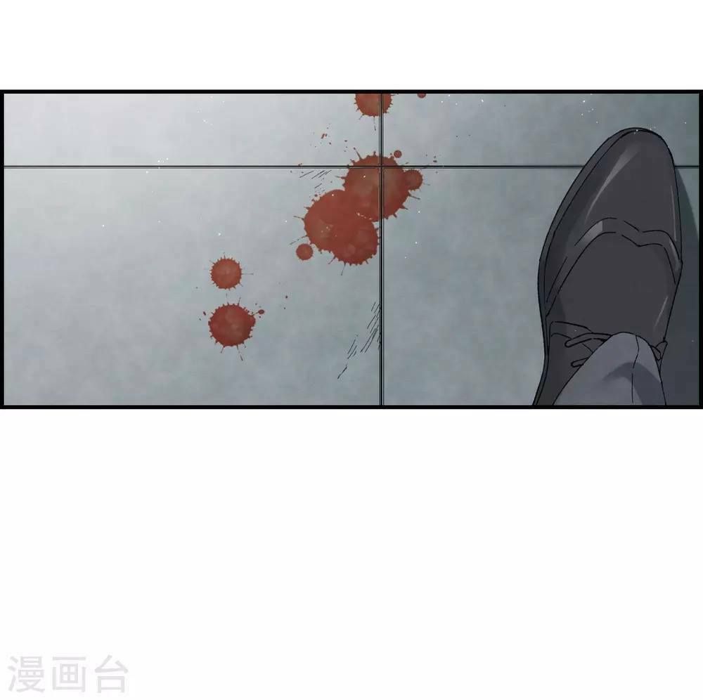 đọc truyện Mejaz - Nhân Gian Ngọc Chương 48 ảnh 30 tại Thiên Thai Truyện