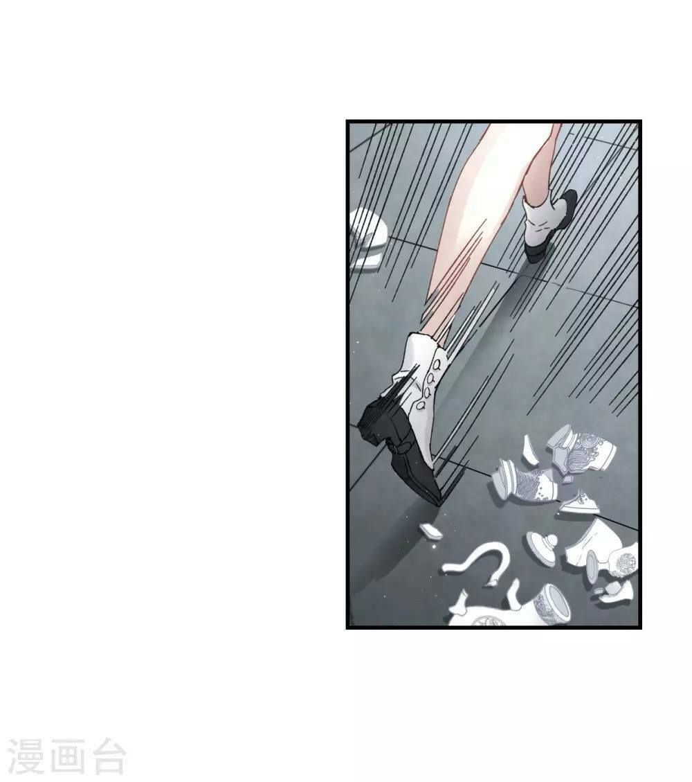 đọc truyện Mejaz - Nhân Gian Ngọc Chương 48 ảnh 5 tại Thiên Thai Truyện