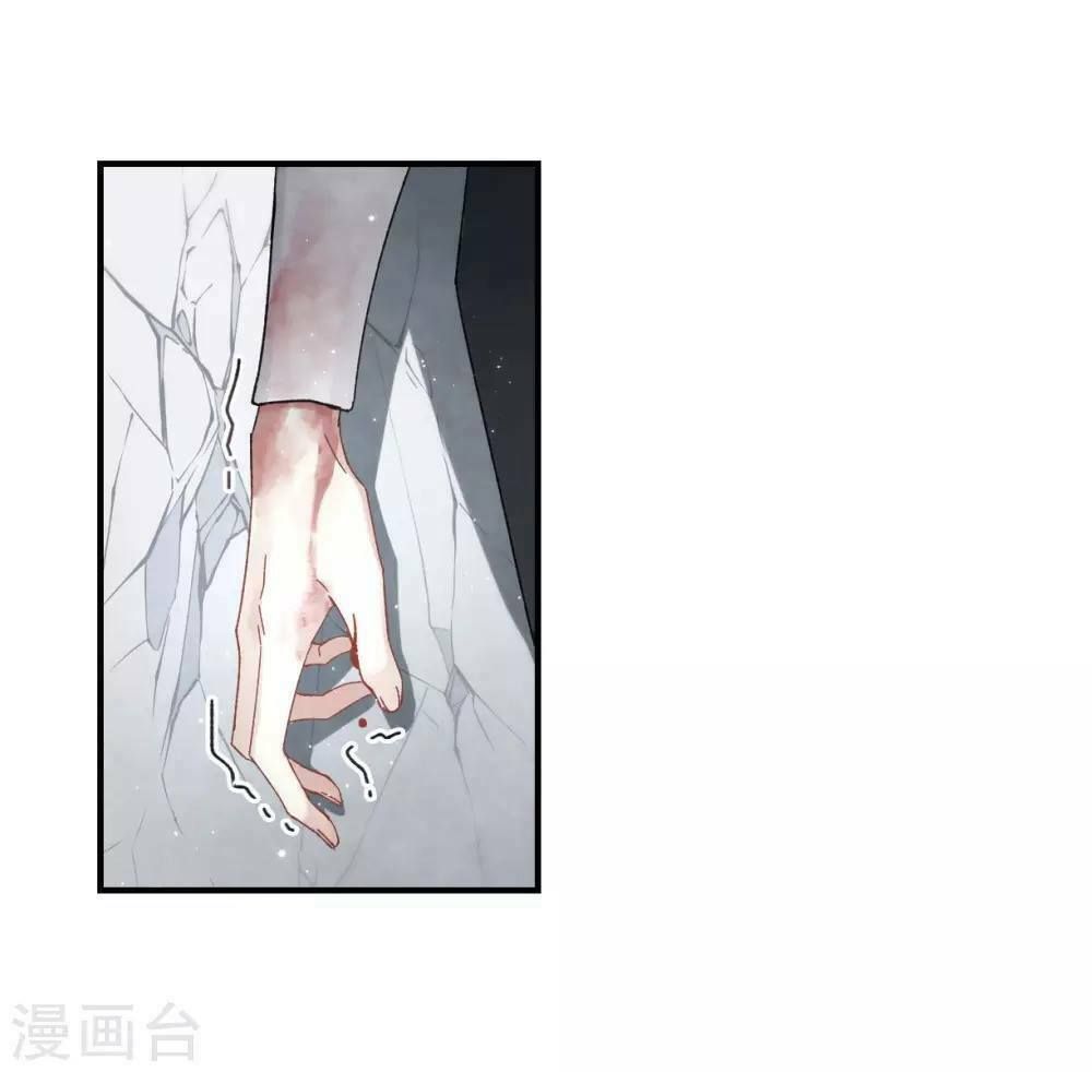 đọc truyện Mejaz - Nhân Gian Ngọc Chương 48 ảnh 9 tại Thiên Thai Truyện