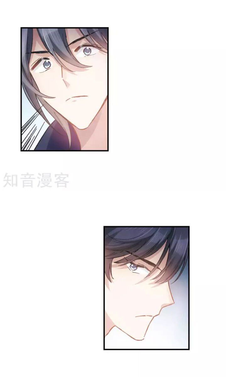 đọc truyện Mejaz - Nhân Gian Ngọc Chương 5 ảnh 22 tại Thiên Thai Truyện