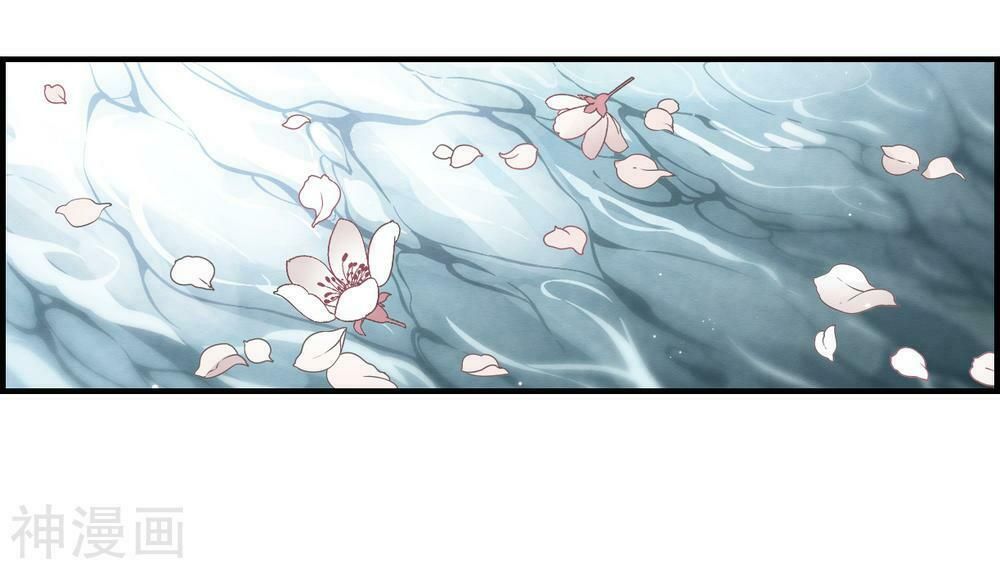 đọc truyện Mejaz - Nhân Gian Ngọc Chương 50 ảnh 28 tại Thiên Thai Truyện