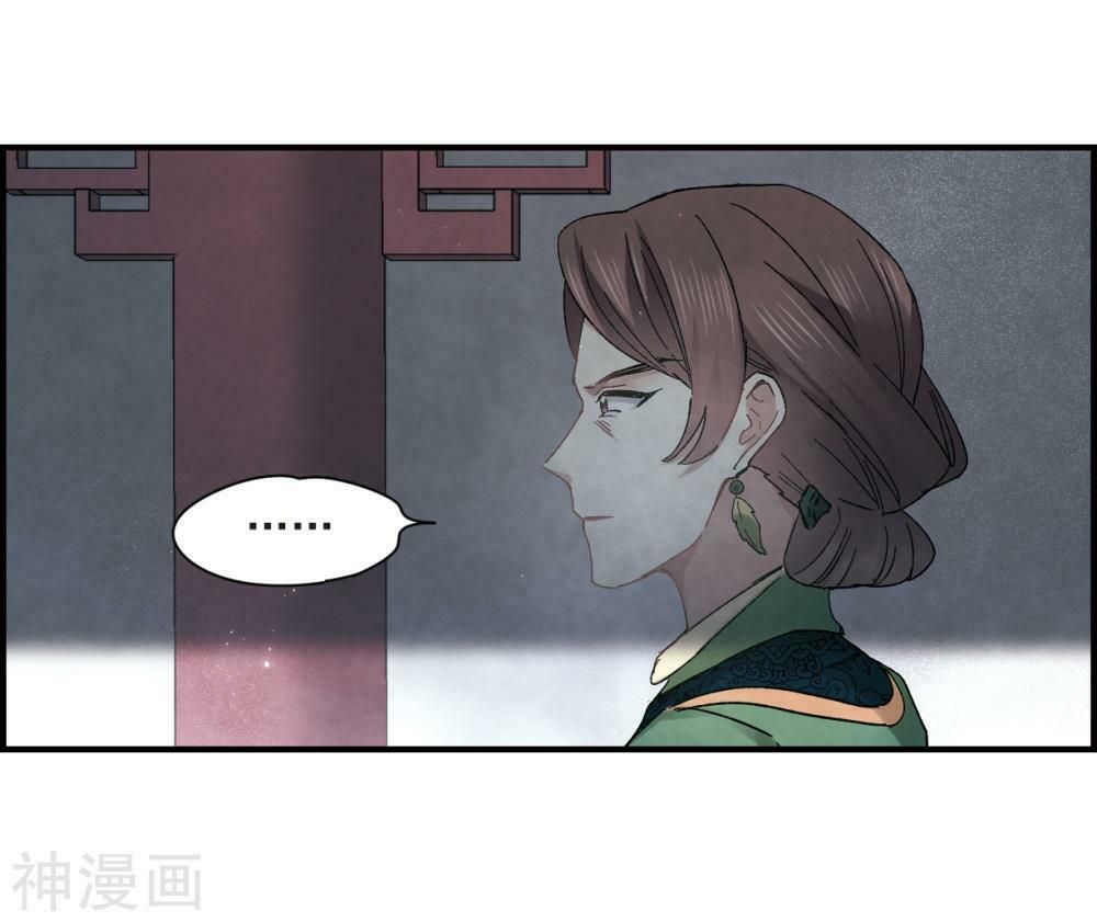 đọc truyện Mejaz - Nhân Gian Ngọc Chương 50 ảnh 9 tại Thiên Thai Truyện