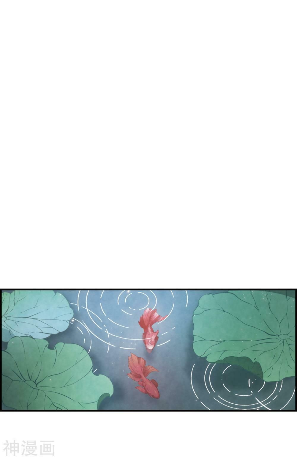 đọc truyện Mejaz - Nhân Gian Ngọc Chương 52 ảnh 24 tại Thiên Thai Truyện