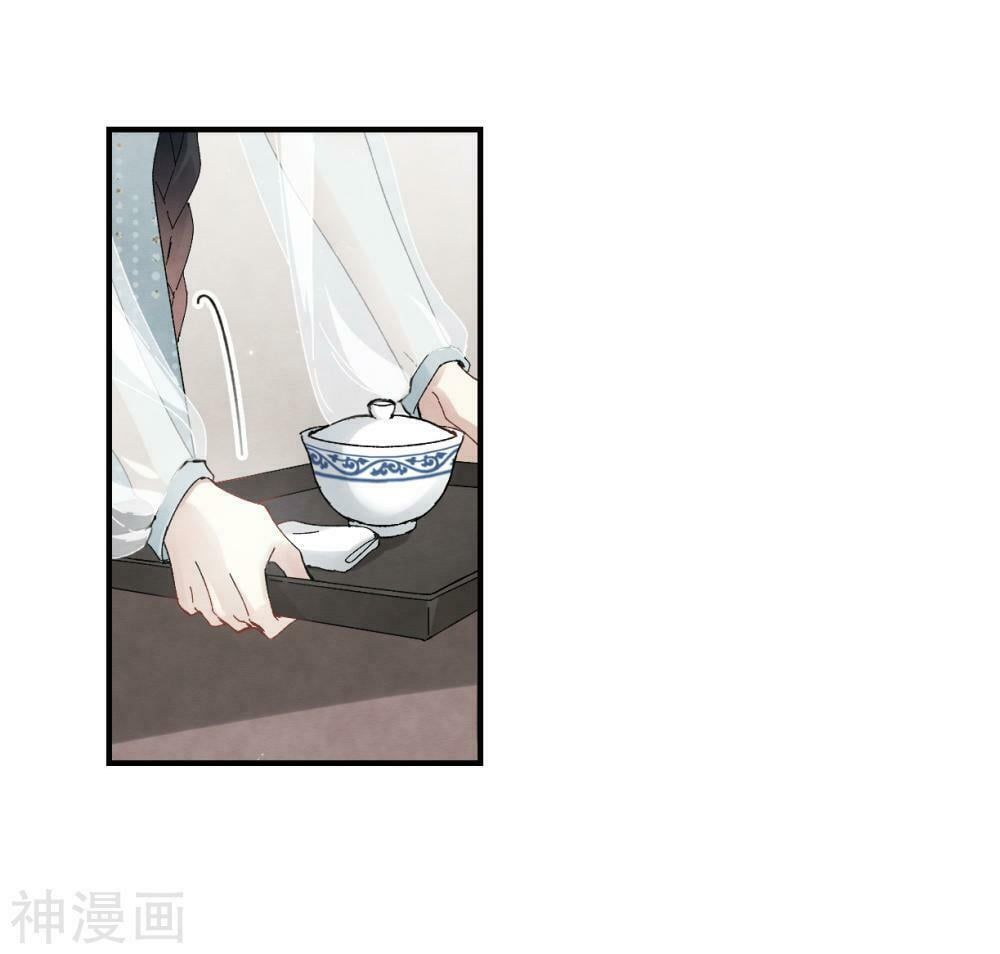 đọc truyện Mejaz - Nhân Gian Ngọc Chương 53 ảnh 15 tại Thiên Thai Truyện