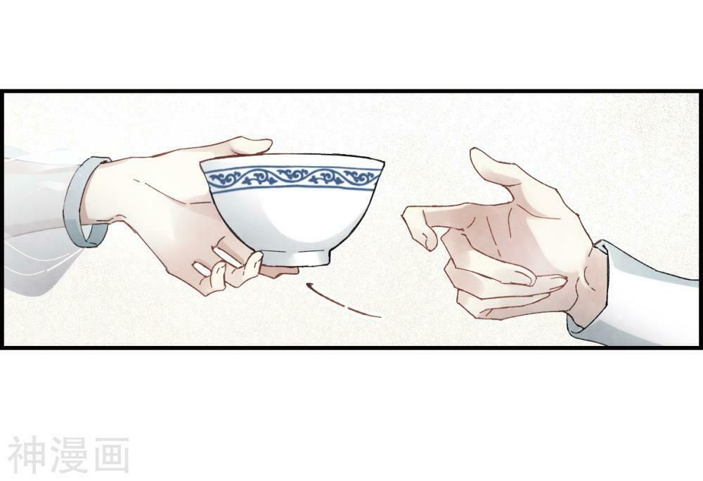 đọc truyện Mejaz - Nhân Gian Ngọc Chương 53 ảnh 27 tại Thiên Thai Truyện