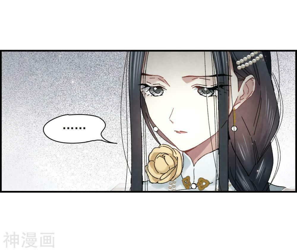 đọc truyện Mejaz - Nhân Gian Ngọc Chương 53 ảnh 29 tại Thiên Thai Truyện