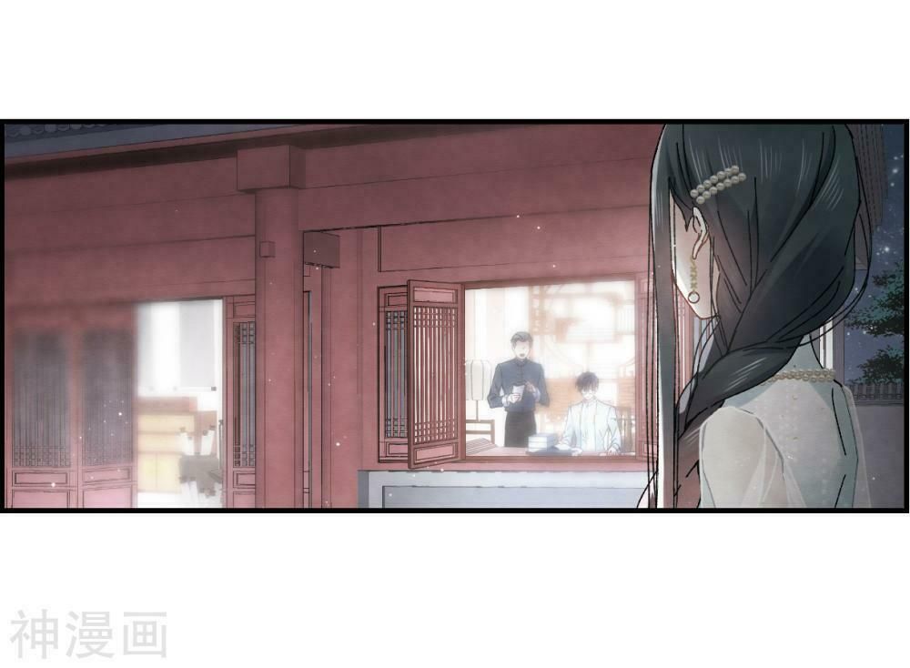 đọc truyện Mejaz - Nhân Gian Ngọc Chương 53 ảnh 5 tại Thiên Thai Truyện