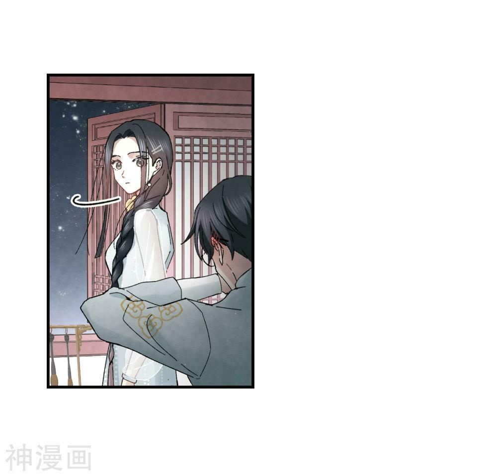 đọc truyện Mejaz - Nhân Gian Ngọc Chương 53 ảnh 35 tại Thiên Thai Truyện