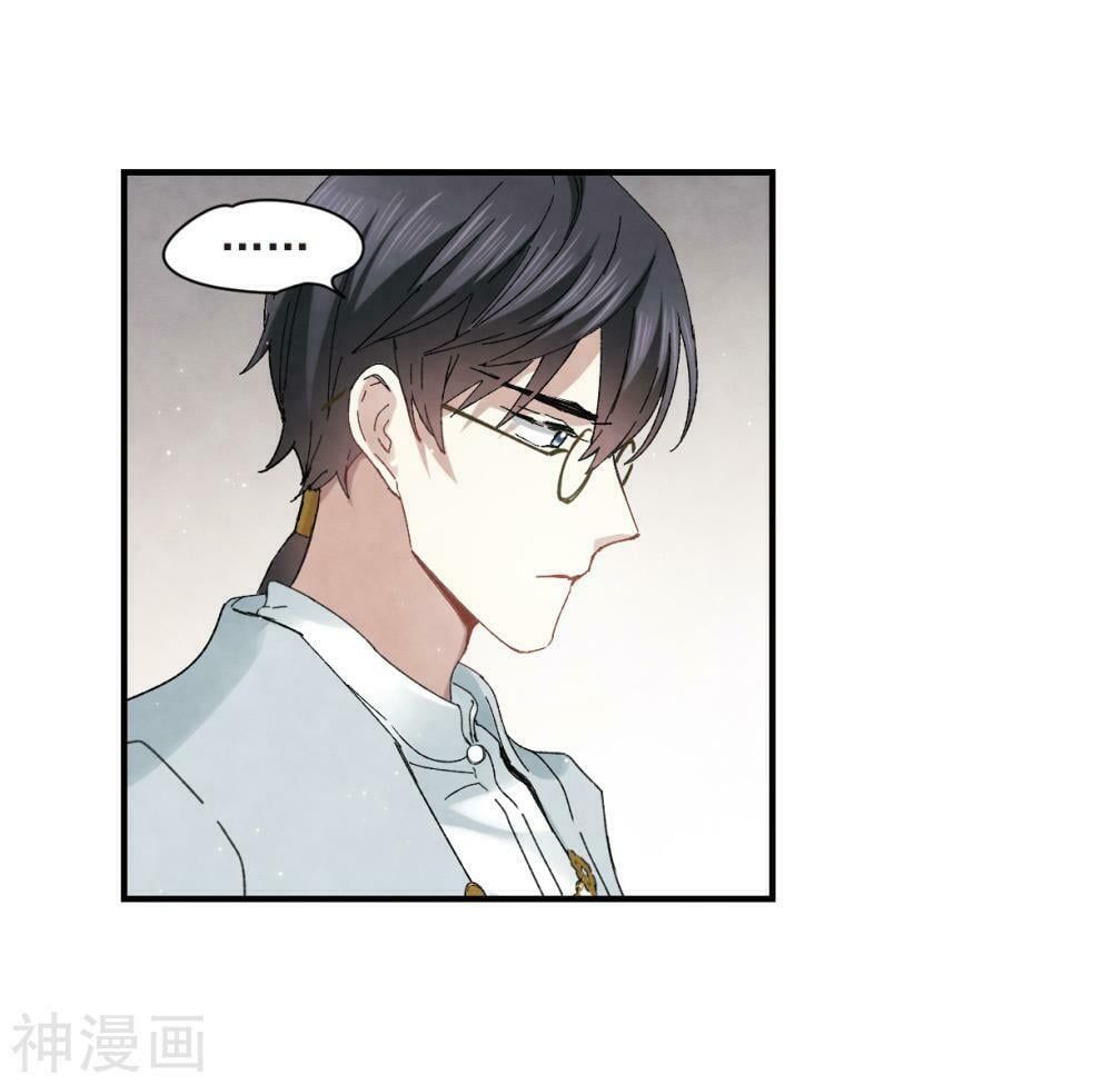 đọc truyện Mejaz - Nhân Gian Ngọc Chương 53 ảnh 8 tại Thiên Thai Truyện