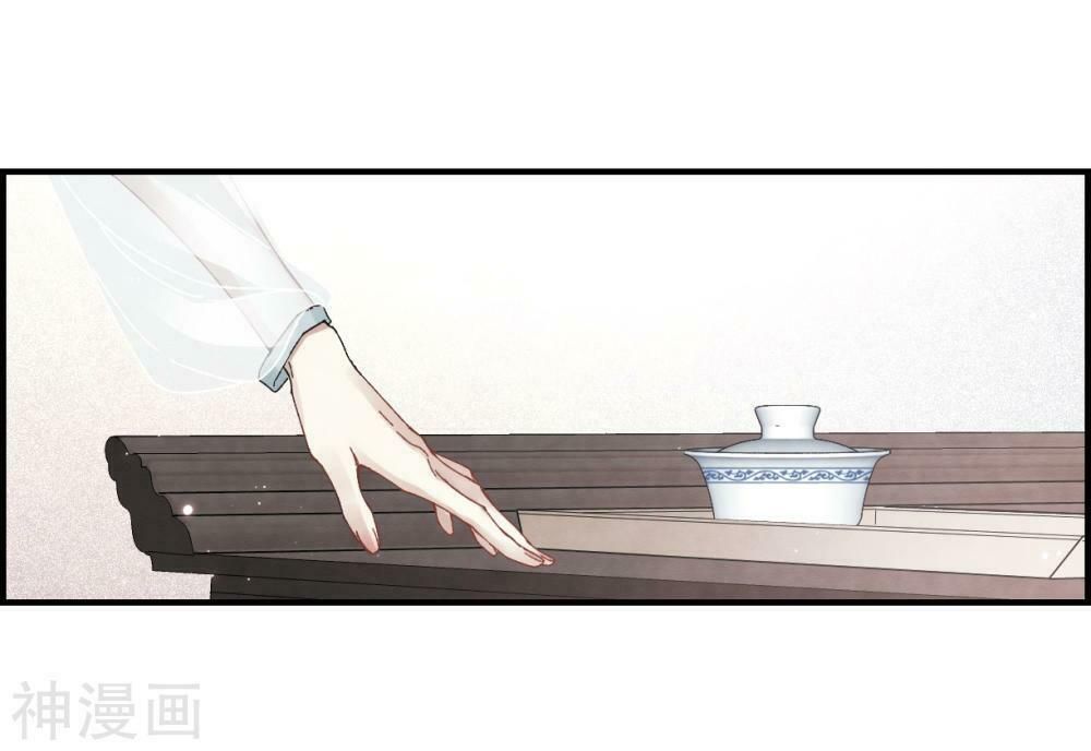 đọc truyện Mejaz - Nhân Gian Ngọc Chương 54 ảnh 17 tại Thiên Thai Truyện