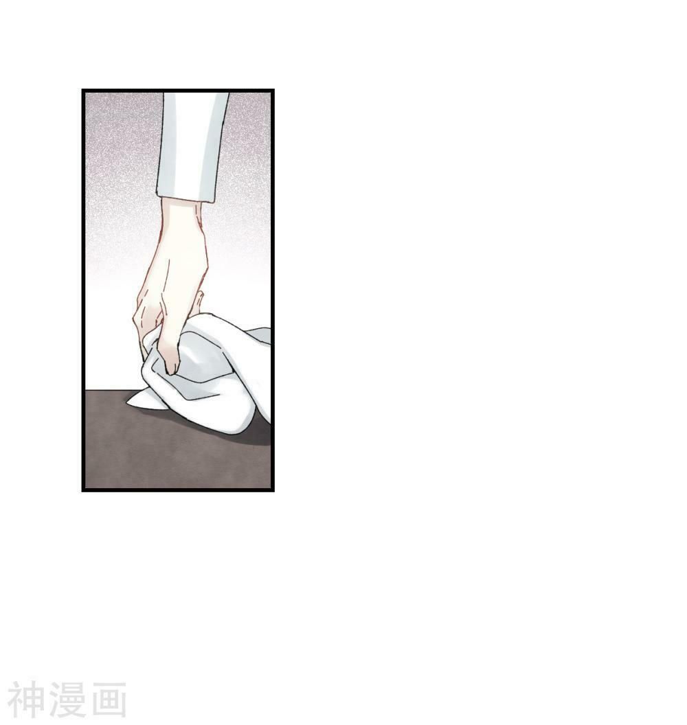 đọc truyện Mejaz - Nhân Gian Ngọc Chương 54 ảnh 27 tại Thiên Thai Truyện