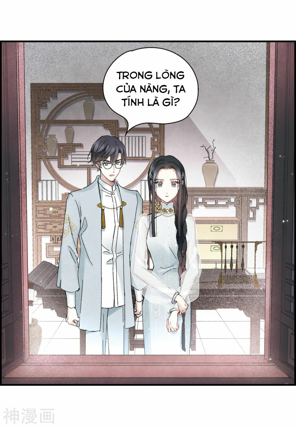 đọc truyện Mejaz - Nhân Gian Ngọc Chương 54 ảnh 30 tại Thiên Thai Truyện