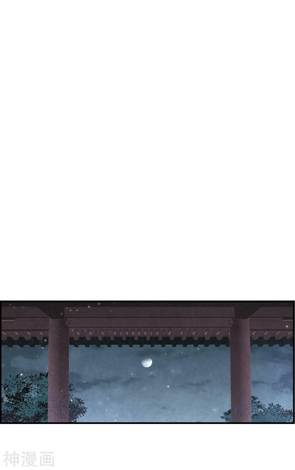 đọc truyện Mejaz - Nhân Gian Ngọc Chương 55 ảnh 12 tại Thiên Thai Truyện