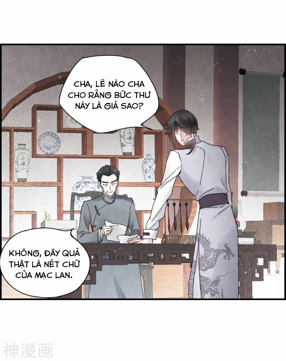 đọc truyện Mejaz - Nhân Gian Ngọc Chương 55 ảnh 14 tại Thiên Thai Truyện