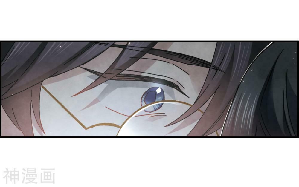 đọc truyện Mejaz - Nhân Gian Ngọc Chương 55 ảnh 8 tại Thiên Thai Truyện