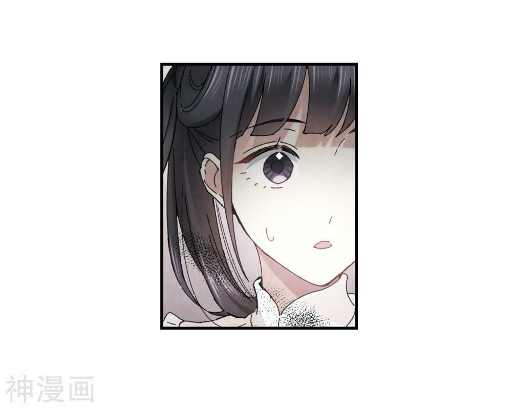 đọc truyện Mejaz - Nhân Gian Ngọc Chương 56 ảnh 19 tại Thiên Thai Truyện