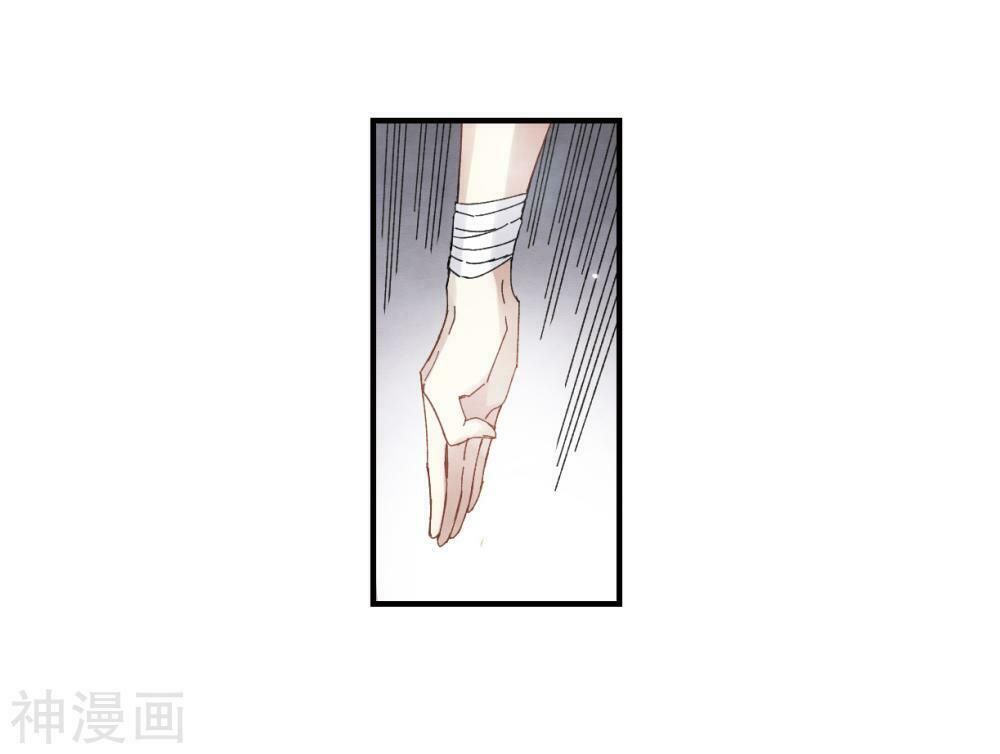 đọc truyện Mejaz - Nhân Gian Ngọc Chương 56 ảnh 25 tại Thiên Thai Truyện