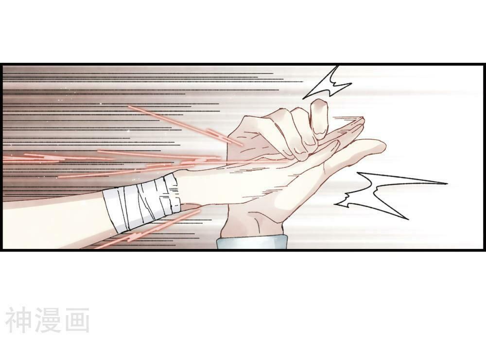 đọc truyện Mejaz - Nhân Gian Ngọc Chương 56 ảnh 27 tại Thiên Thai Truyện