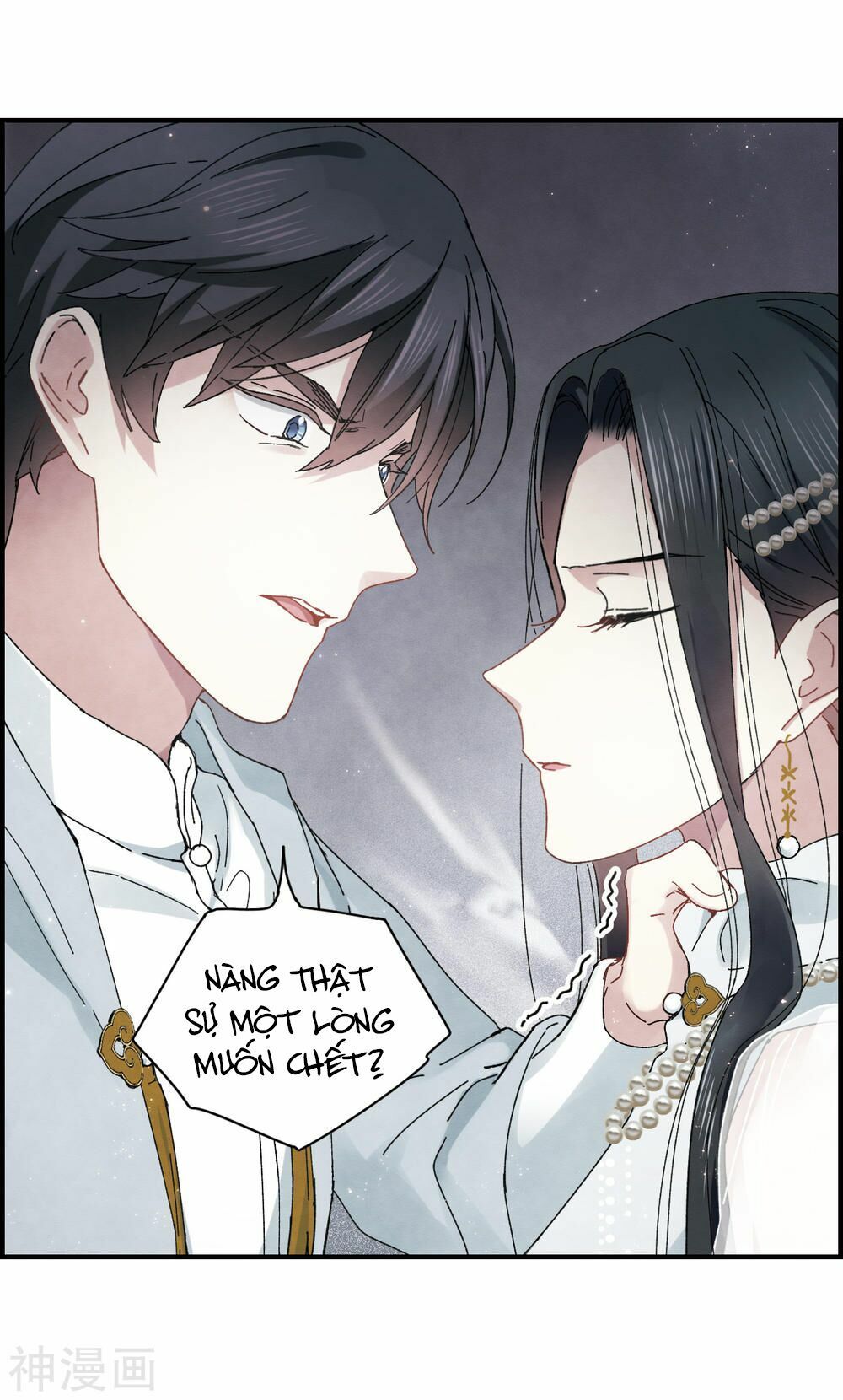 đọc truyện Mejaz - Nhân Gian Ngọc Chương 57 ảnh 26 tại Thiên Thai Truyện