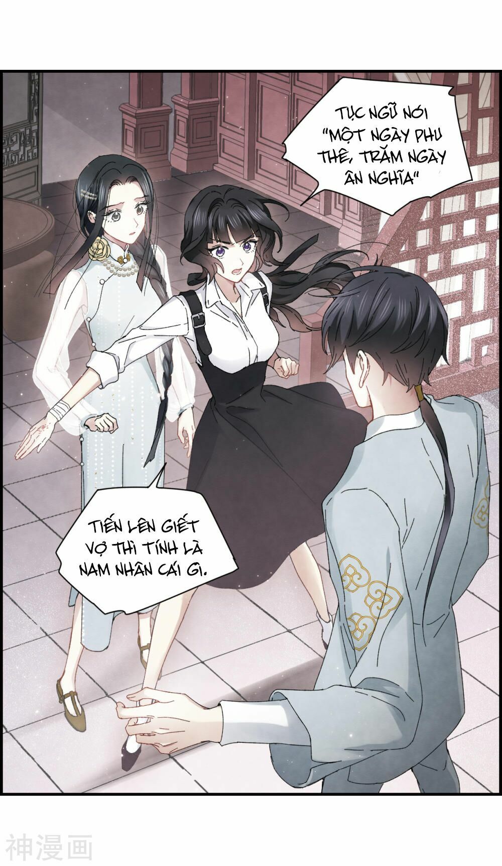 đọc truyện Mejaz - Nhân Gian Ngọc Chương 57 ảnh 28 tại Thiên Thai Truyện