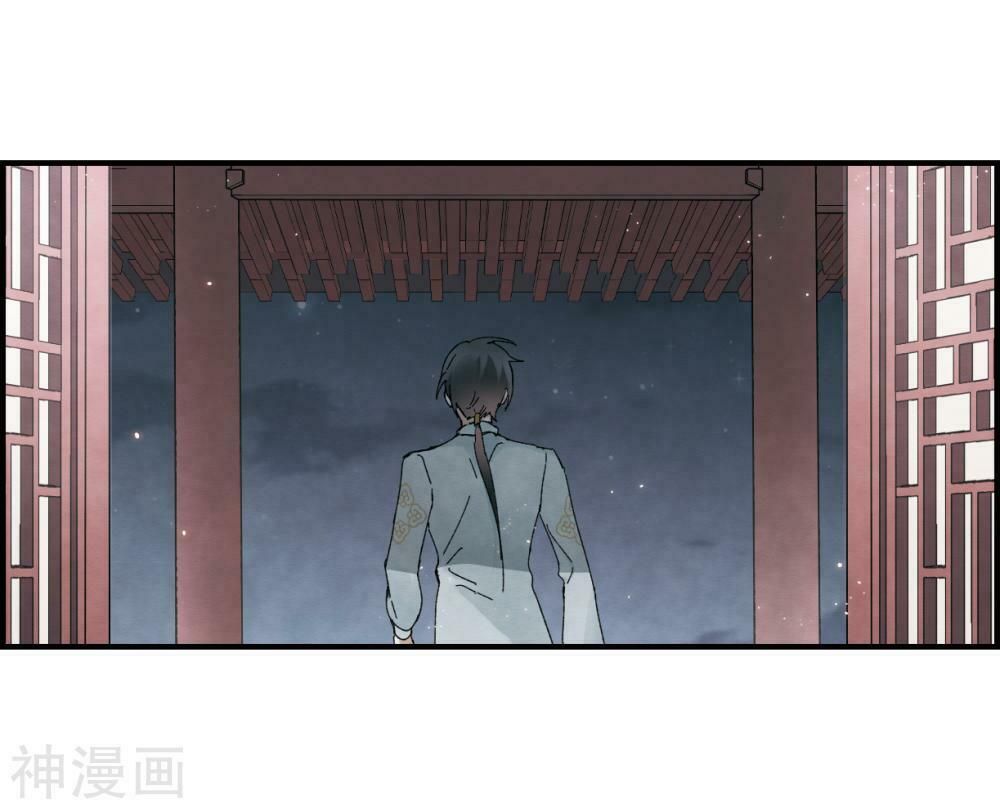 đọc truyện Mejaz - Nhân Gian Ngọc Chương 58 ảnh 15 tại Thiên Thai Truyện