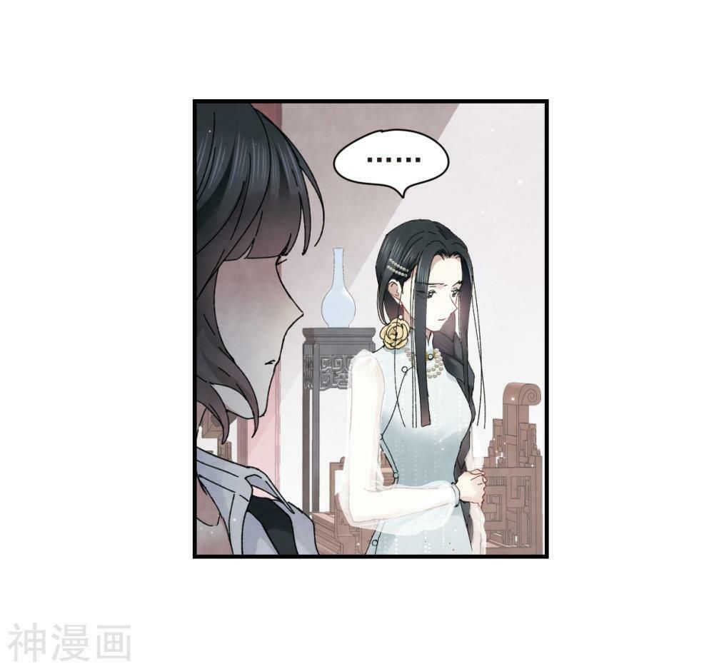 đọc truyện Mejaz - Nhân Gian Ngọc Chương 58 ảnh 19 tại Thiên Thai Truyện