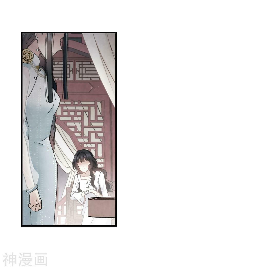 đọc truyện Mejaz - Nhân Gian Ngọc Chương 58 ảnh 23 tại Thiên Thai Truyện