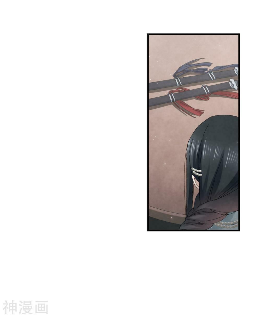 đọc truyện Mejaz - Nhân Gian Ngọc Chương 58 ảnh 25 tại Thiên Thai Truyện