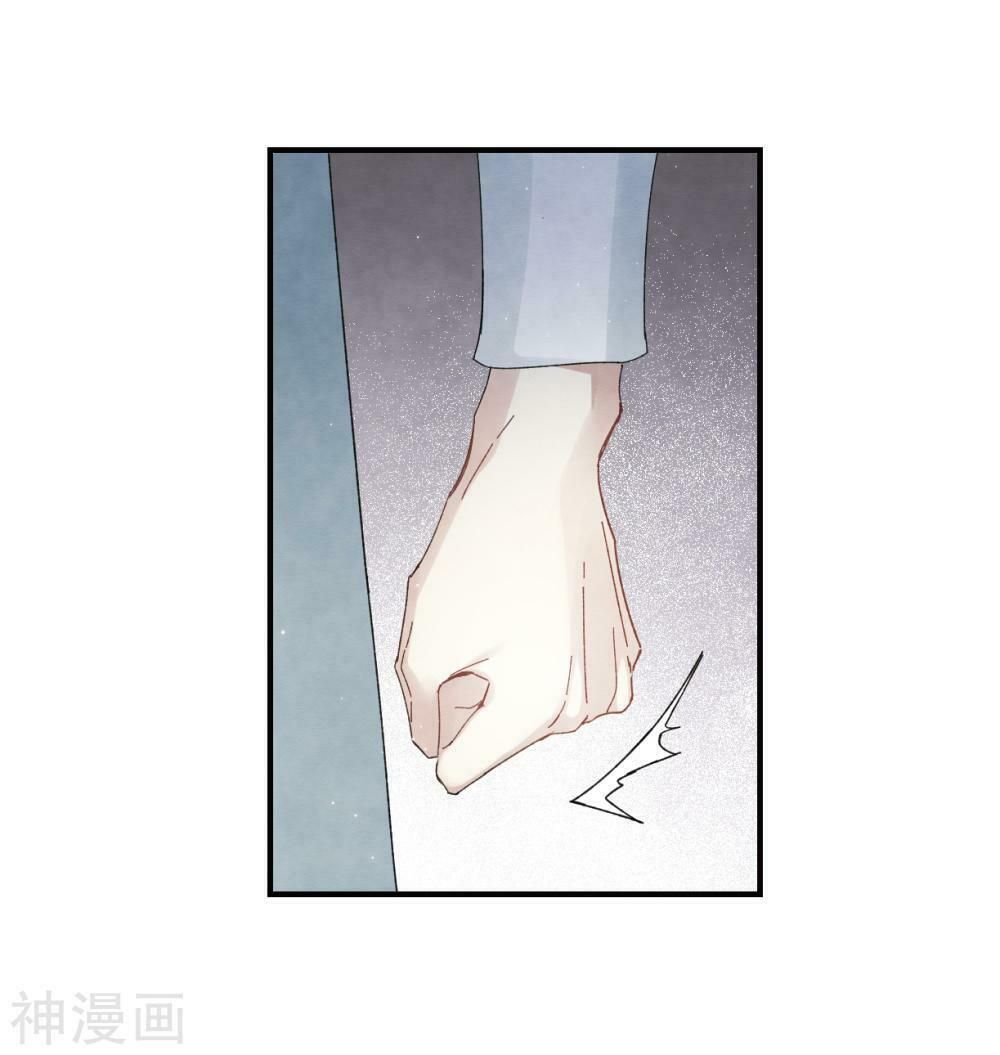 đọc truyện Mejaz - Nhân Gian Ngọc Chương 58 ảnh 9 tại Thiên Thai Truyện