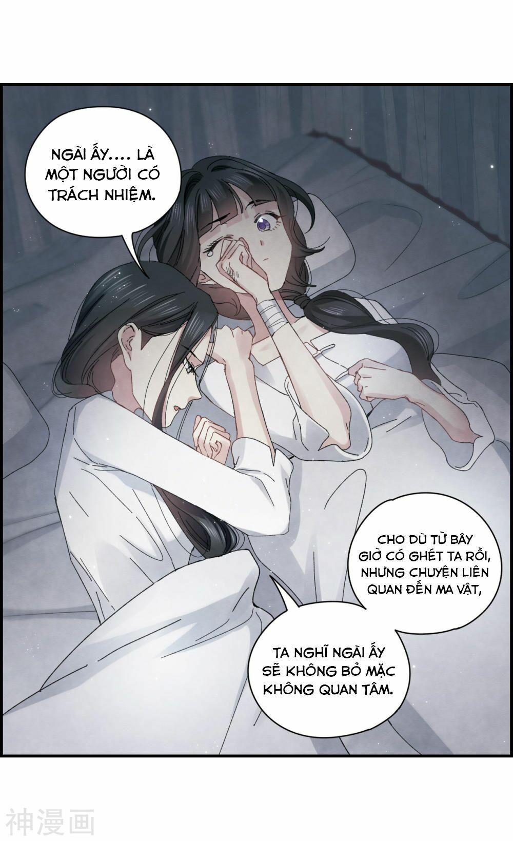 đọc truyện Mejaz - Nhân Gian Ngọc Chương 59 ảnh 19 tại Thiên Thai Truyện