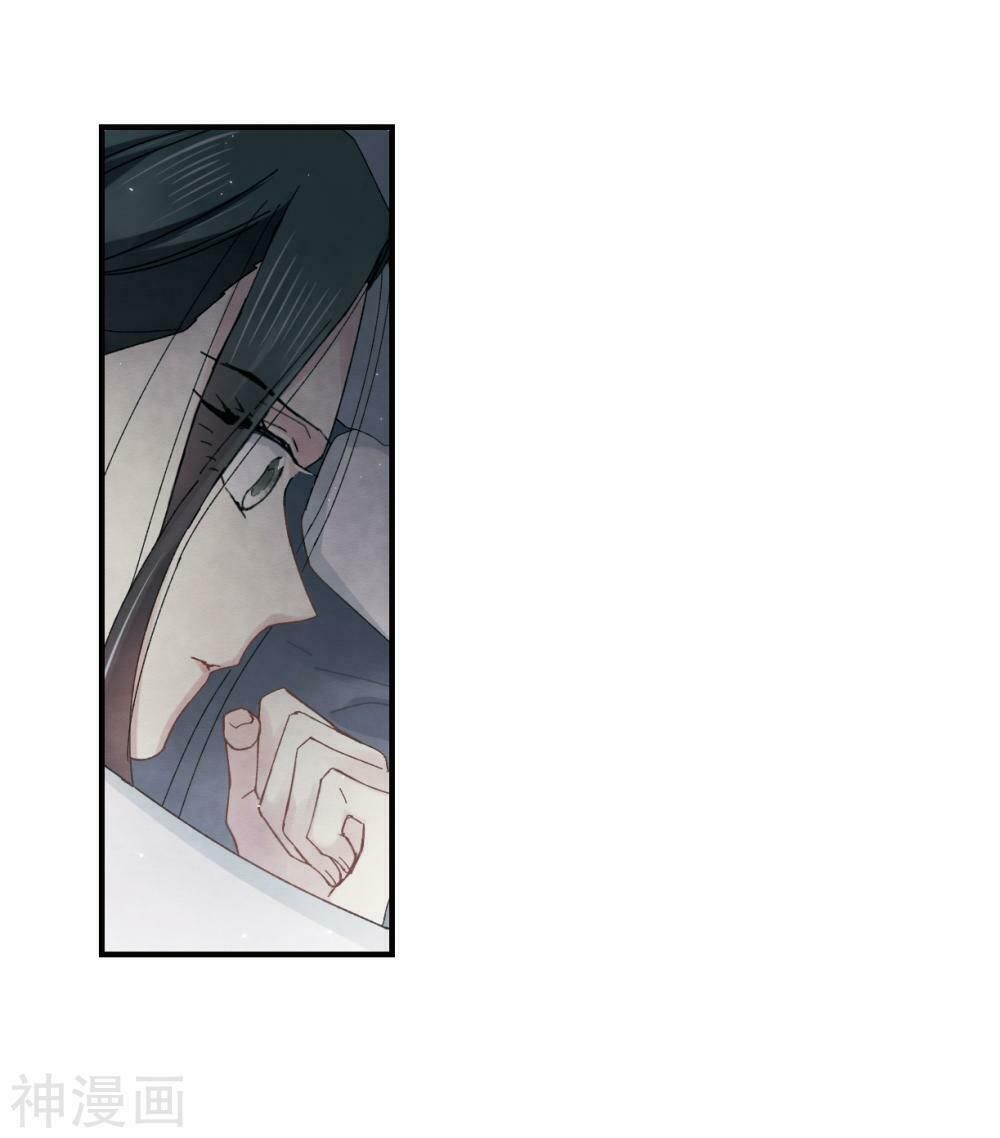 đọc truyện Mejaz - Nhân Gian Ngọc Chương 59 ảnh 21 tại Thiên Thai Truyện