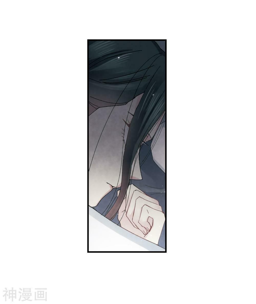 đọc truyện Mejaz - Nhân Gian Ngọc Chương 59 ảnh 22 tại Thiên Thai Truyện